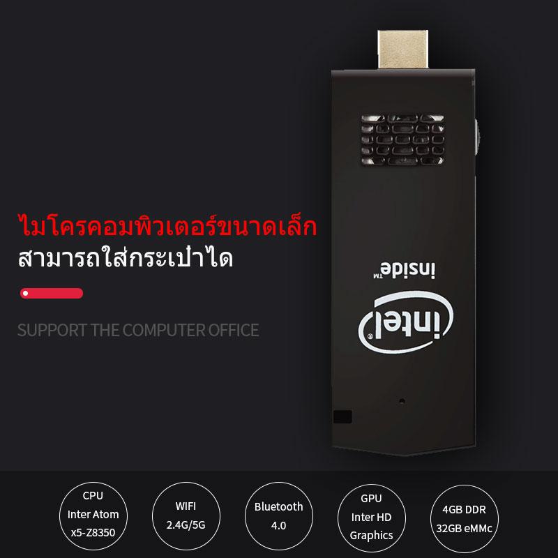 ซื้อที่ไหน Hali โฮสต์ขนาดเล็กมินิคอมพิวเตอร์ WiFi บลูทู ธ intel quad
