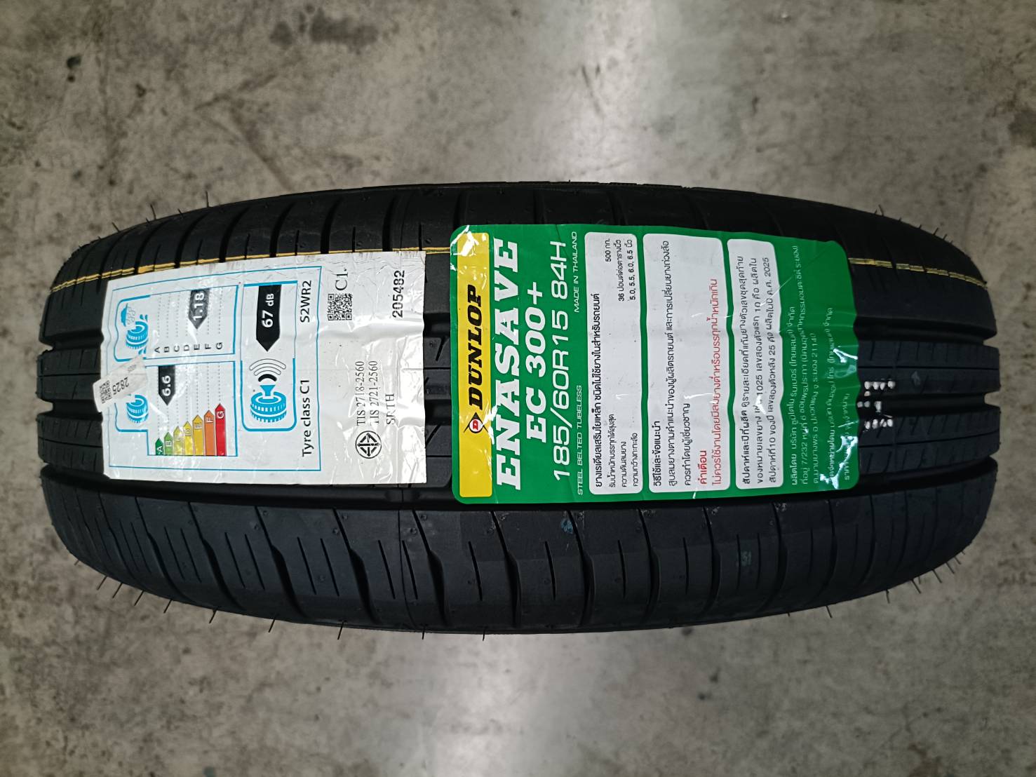 165/60/15夏タイヤ☆ ダンロップ エナセーブ EC300＋スーパー バリ山