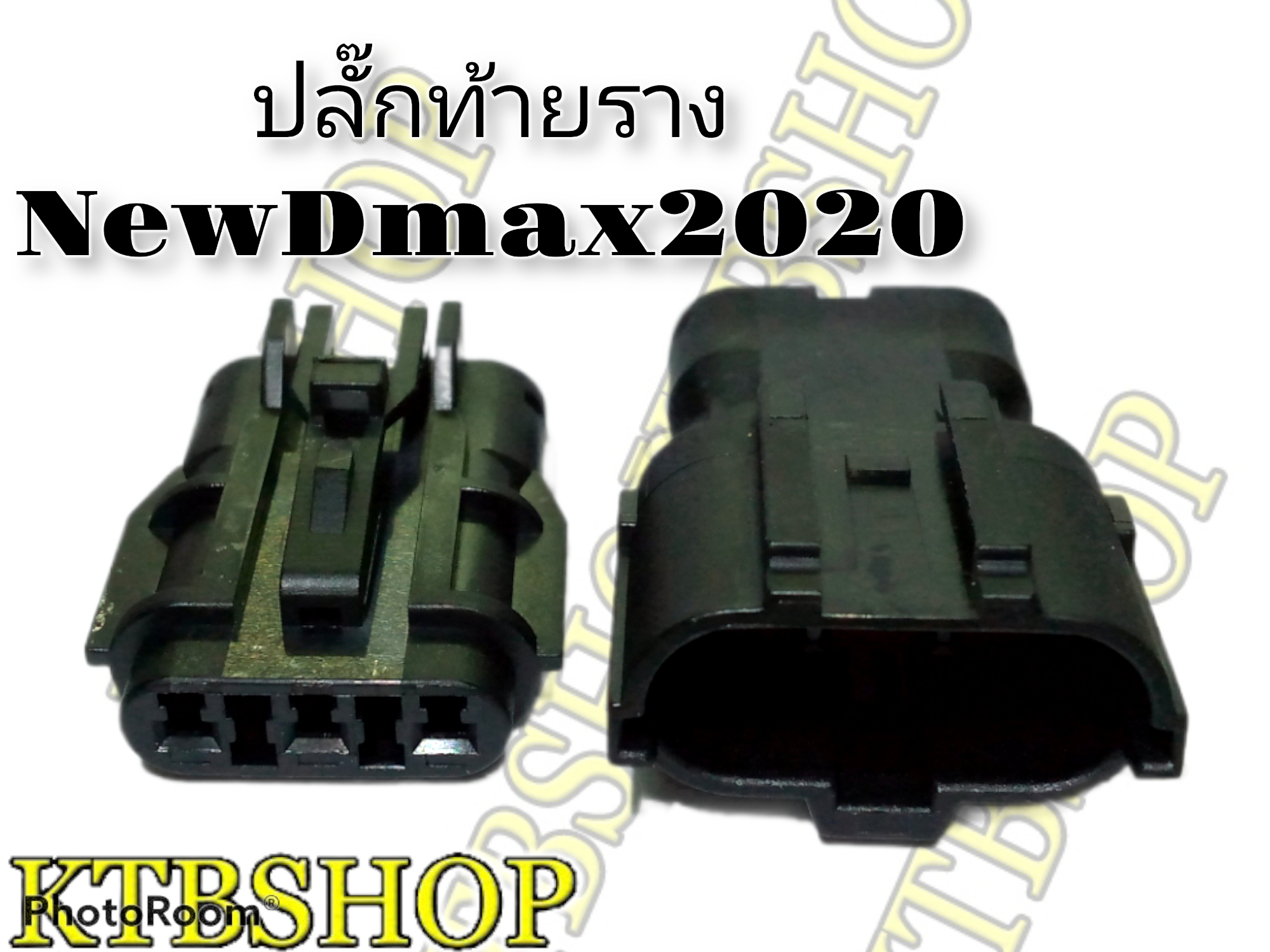 ปลั๊กเซ็นเซอร์ วัดแรงดันไอดี ปลั๊กท้ายราง New Dmax 2020 (ผลิตใหม่ ไม่ใช่มือสอง ) แท้โรงงานผลิตรถยนต์