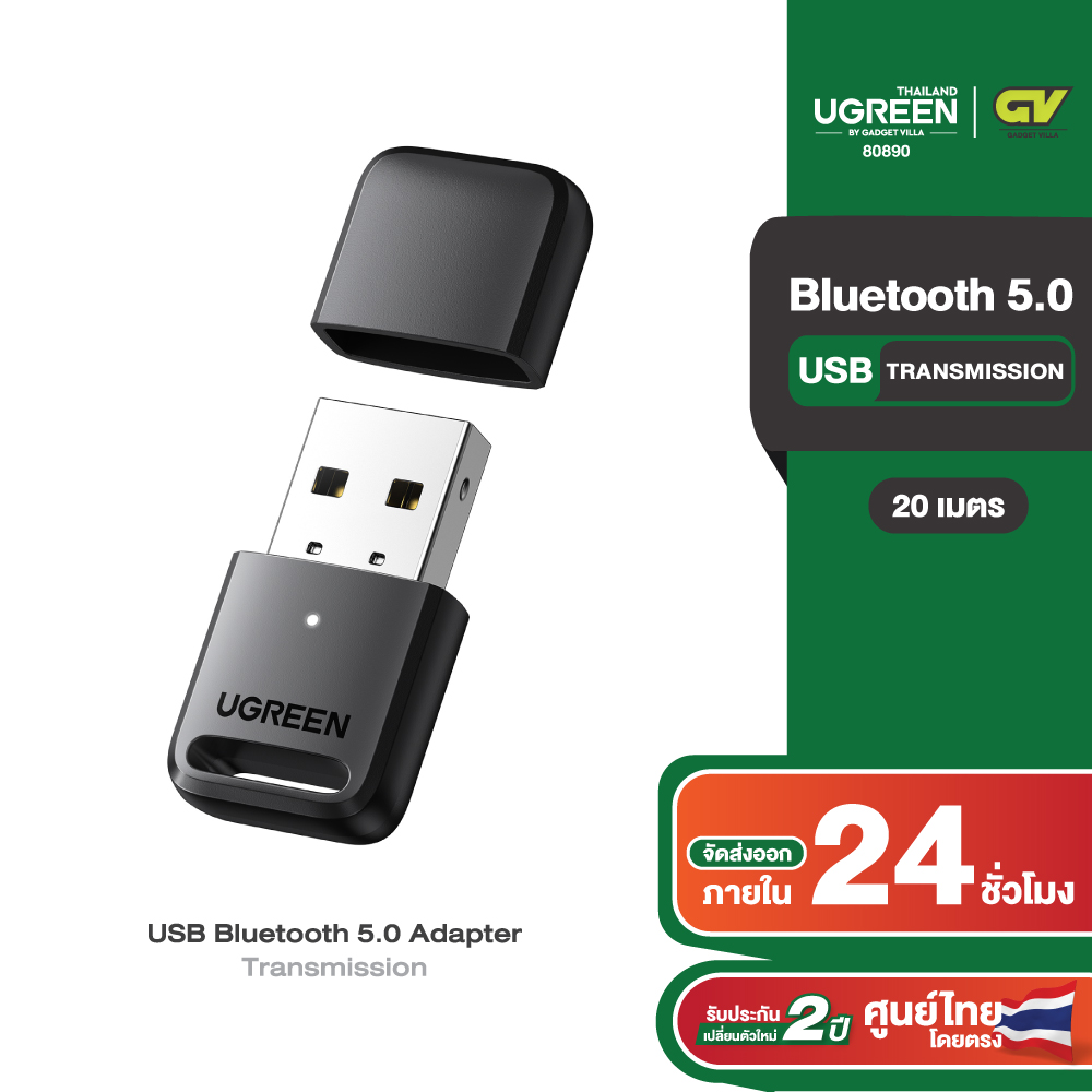 UGREEN 90225 USB Bluetooth 5.3 Dongle Adapter สําหรับลําโพงPC
