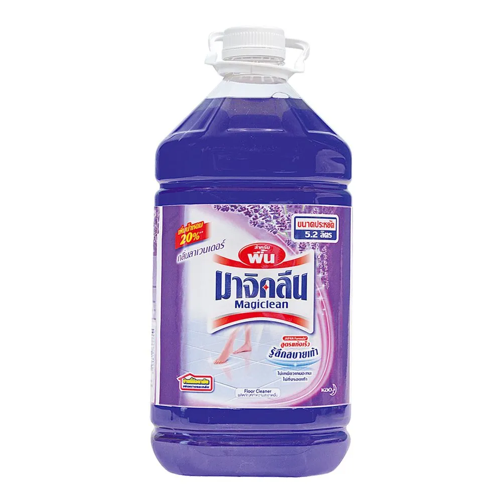 Magiclean FLOOR CLEANER PURPLE bottle. 5200 ml. มาจิคลีน น้ำยาถูพื้น กลิ่นลาเวนเดอร์ ม่วง 5,200 มล.