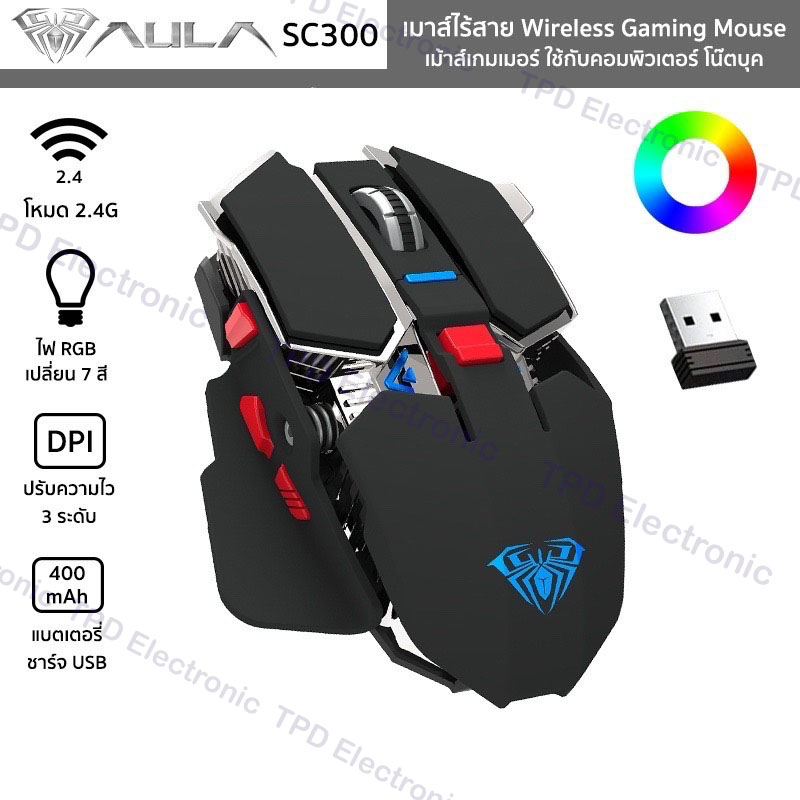 aula gaming mouse red