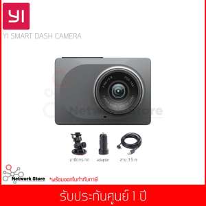 กล้องติดรถยนต์ Xiaomi Yi Smart Dash Cam WDR Full HD 1296P ADAS Wi-Fi Version English Original 165° Space Gray (YCS.1015.INT) (ประกันศูนย์ 1 ปี)