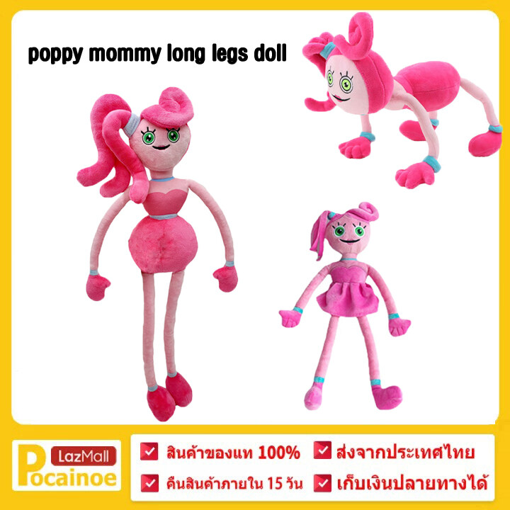 poppy playtime plush toy poppy mommy long legs doll Plush Doll Long Legs  Pink Spider Plush Doll for Kids 40cm