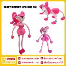 ภาพขนาดย่อของภาพหน้าปกสินค้าpoppy playtime plush toy poppy mommy long legs doll Plush Doll Long Legs Pink Spider Plush Doll for Kids 40cm จากร้าน Pocainoe บน Lazada ภาพที่ 1