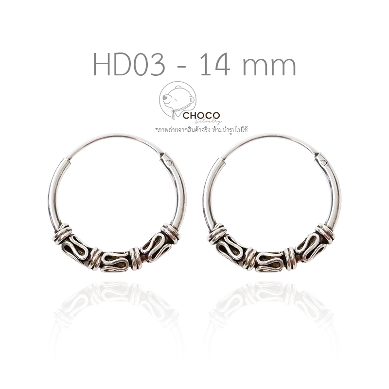 (S925) ต่างหูห่วง ต่างหูเงินแท้ ต่างหูรมดำ Sterling Silver Hoop earrings HD03:14mm