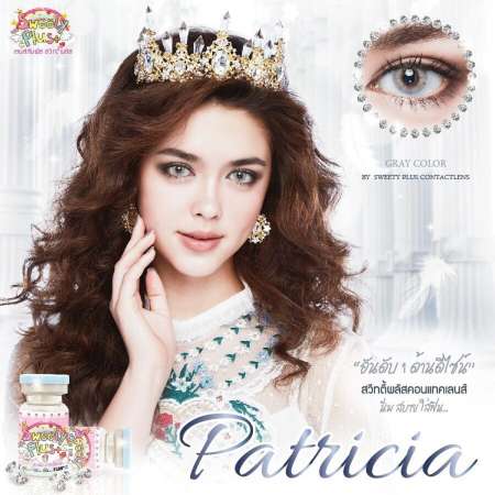 Sweety plus คอนแทคเลนส์ แบบแฟชั่น ลาย  Patricia มีหลายสีให้เลือก ฟรีตลับใส่เลนส์ ( 1 คู่ )