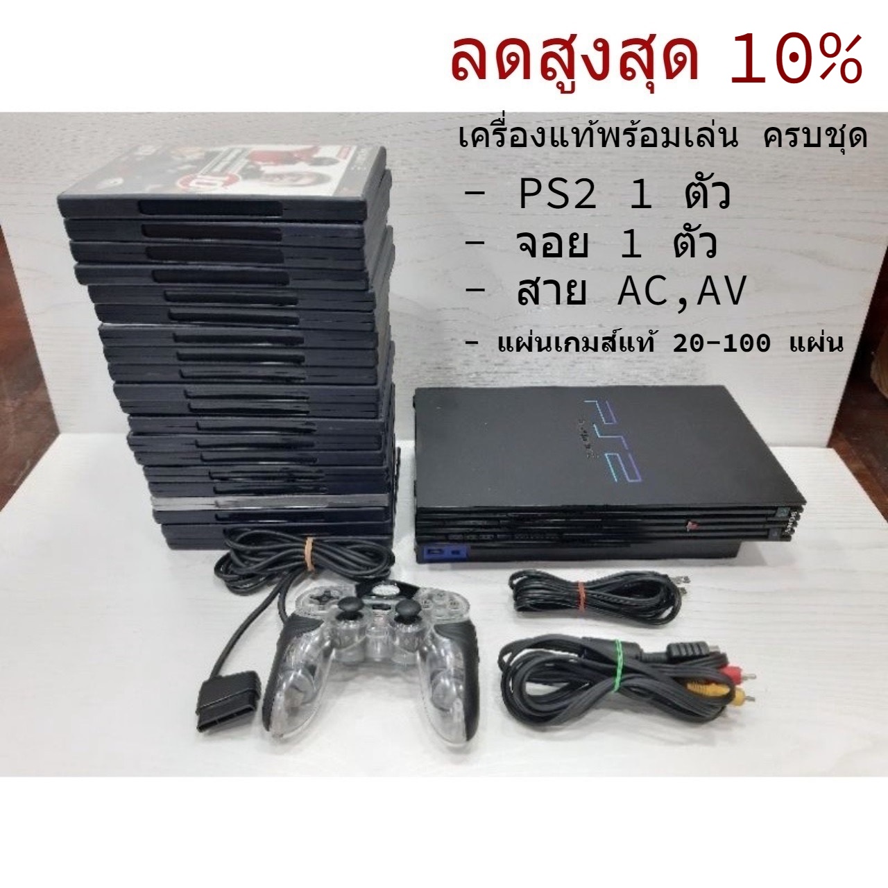 Playstation Console Set Unit With USB Games PS2|Playstation2/PS2 ...