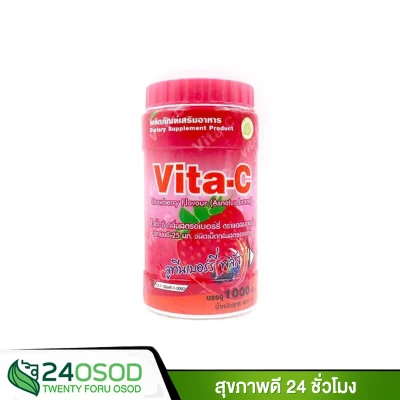 Vita-C Vitamin C Tablet ไวต้า-ซี วิตามินซี อัดเม็ด สตอเบอรี่ 1000 เม็ด