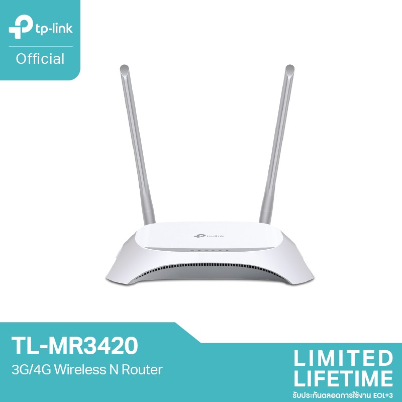 ลดราคา TP-Link TL-MR3420 เราเตอร์แบบเสียบแอร์การ์ด (3G/4G Wireless N Router) #ค้นหาเพิ่มเติม เราเตอร์แบบเสียบแอร์การ์ด ตัวรับสัญญาณ WiFi ปลั๊กอัจฉริยะ