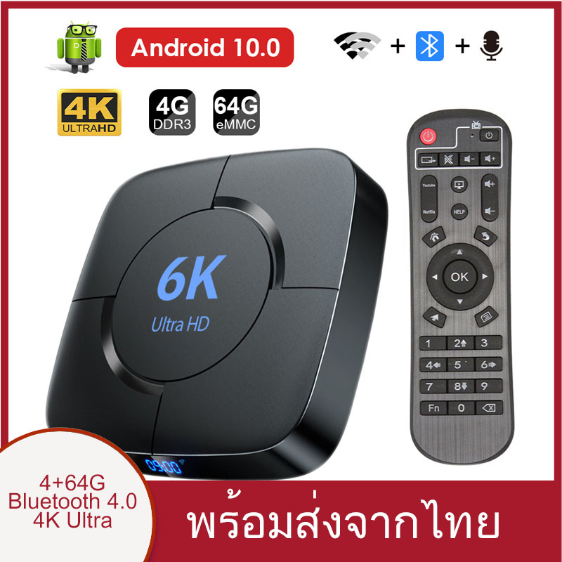 [พร้อมส่งจากไทย] H616 รุ่นใหม่ล่าสุด ชั้นวางทีวี ชั้นวางกล่องทีวีดิจิตอล Android 10.0 Bluetooth TV Box Voice Assistant 6K 3D Wifi 2.4G&5.8G 4GB RAM 64G Media player Very Fast Box Top