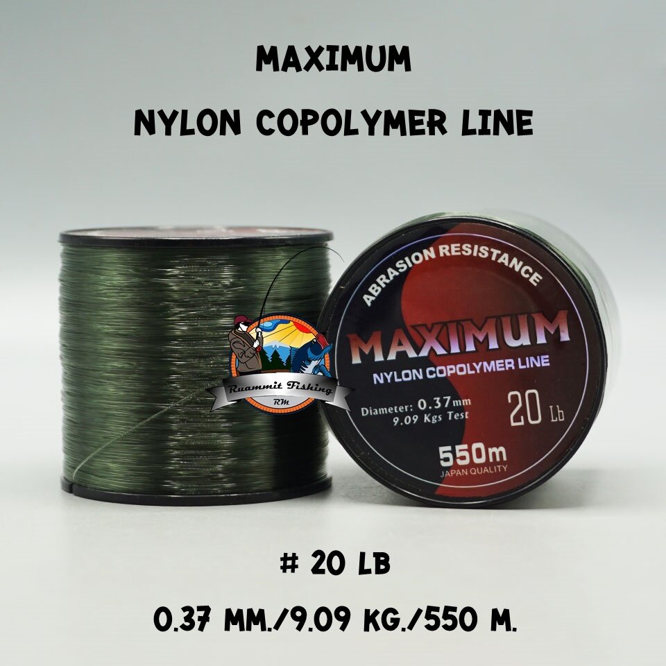 สายเอ็นตกปลา MAXIMUM NYLON COPOLYMER LINE