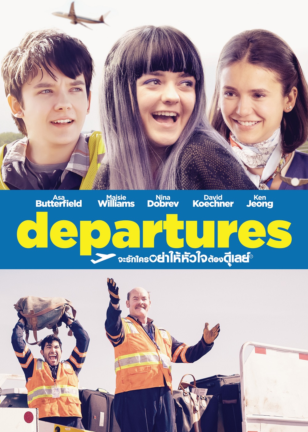 Departures (Then Came You) (2018)/จะรักใครอย่าให้หัวใจต้องดีเลย์ (SE) (DVD มีเสียงไทย มีซับไทย)