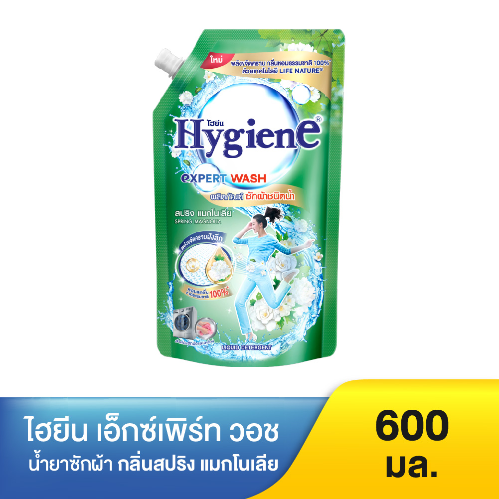 ไฮยีน เอ็กซ์เพิร์ท วอช น้ำยาซักผ้า กลิ่นสปริง แมกโนเลีย(สีเขียว) 600มล.