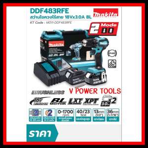 MAKITA สว่านไขควงไร้สายเจาะ เหล็ก ไม้ 18V. แบต 3.0Ah  2ก้อน รุ่น DDF483RFE (มอเตอร์ BL ไร้แปลงถ่าน)