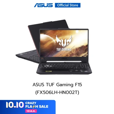 ASUS TUF Gaming F15 FX506LH-HN002T/ INTEL I5-10300H / GTX 1650 4GB / DDR4 8GB / SSD 512 GB / FHD 144 hz / WIN 10