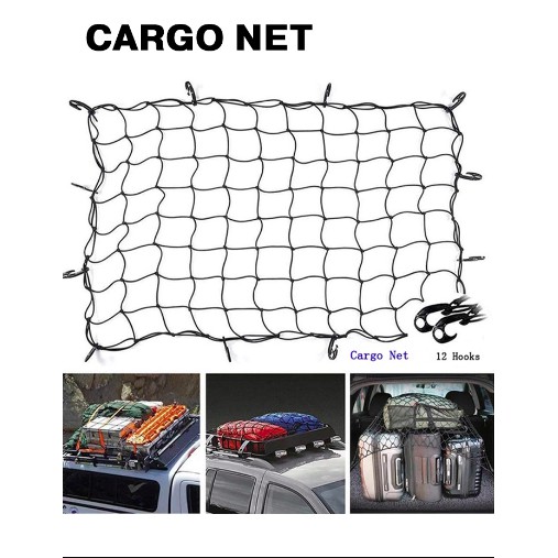 ตาข่ายคลุมสัมภาระท้ายรถ ตาข่ายคลุมกระบะ  ตาข่ายรถกระบะ ตาข่ายคลุมของ  Cargo Net