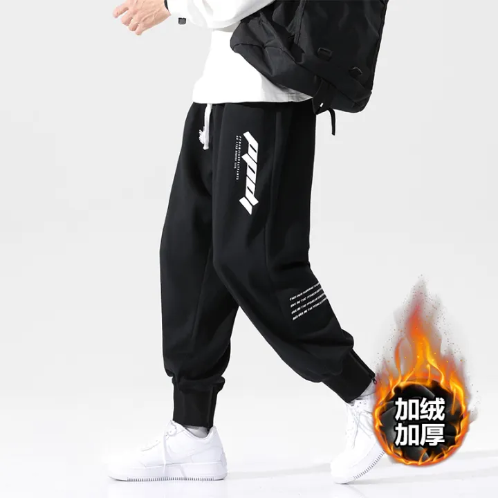 winter track pants men