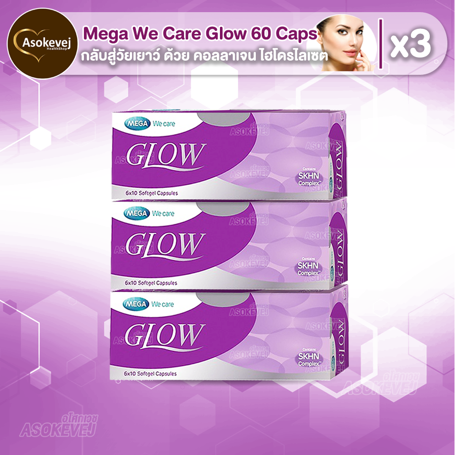 รีวิว Mega We Care Glow Collagen กล่อง 30ซอง (2กล่อง) Rose Healthy Lifes