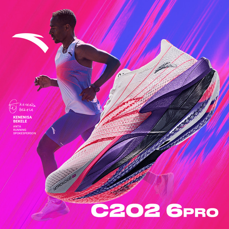 ANTA C202 6PRO ผู้ชายมาราธอนแผ่นคาร์บอนป้องกันการดูดซับแรง