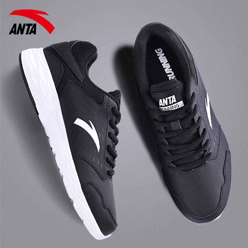 Anta sneakers men's shoes leather waterproof 2021 summer new official  website men's leisure travel running shoes men | Lazada PH