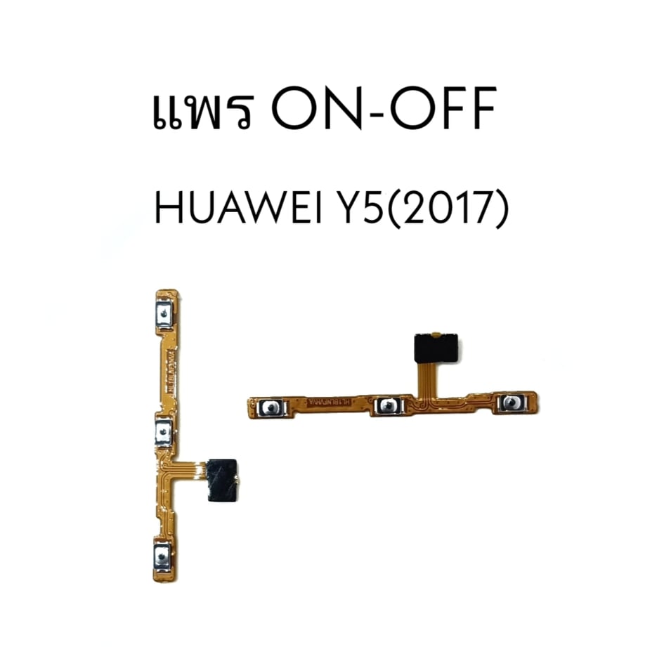 on-off-huawei-y5-2017-y5-2017-wanlapa