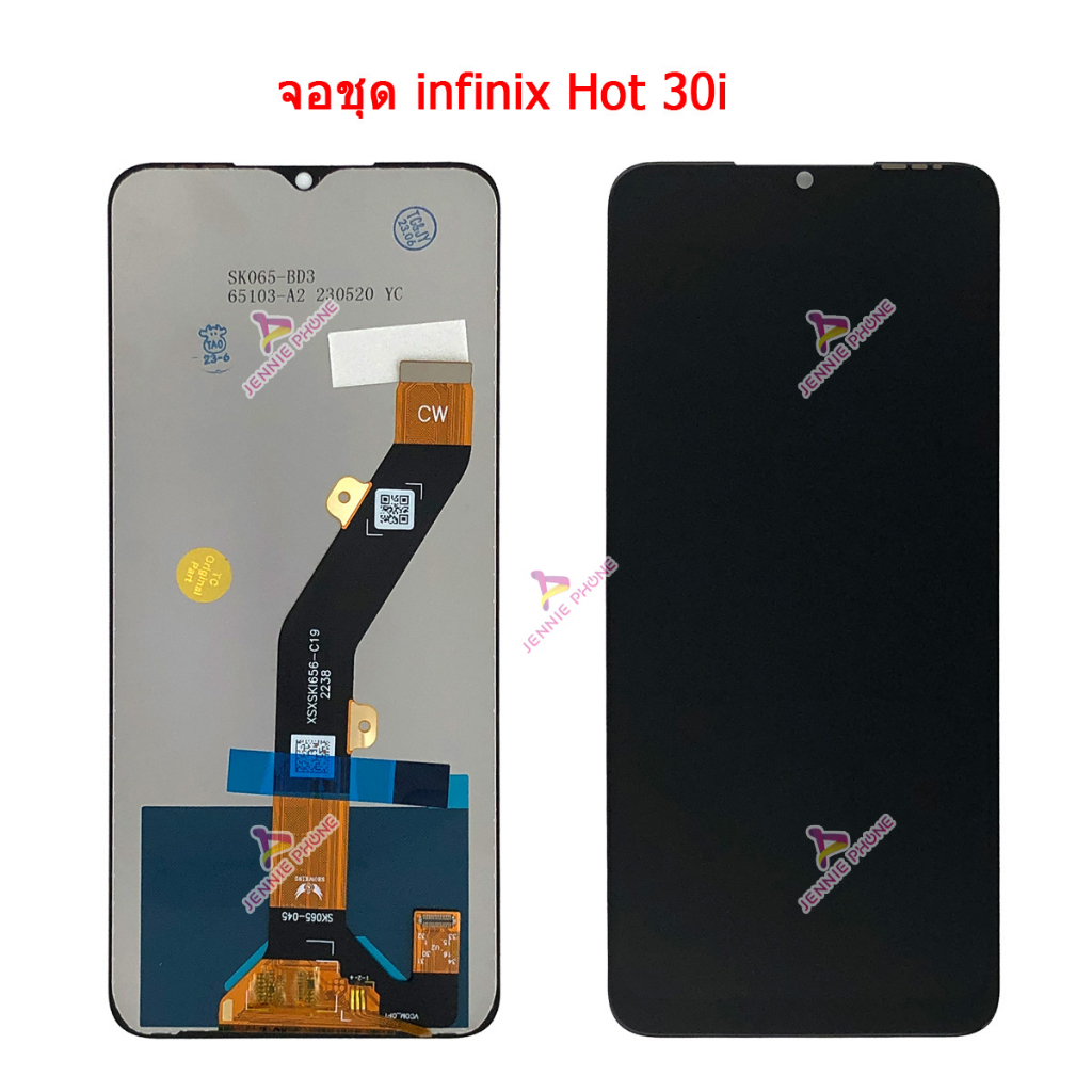 จอชุด สำหรับ infinix Hot 30i X669 X669C X669D หน้าจอ infinix Hot 30i จอ ...