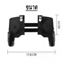 ภาพขนาดย่อของภาพหน้าปกสินค้าK21 จอยเกมมือถือ ที่เล่นเกม อุปกรณ์เล่นเกม ลั่นไกเสมือนจริง จับถนัดมือ ใช้งานง่าย GamePad FreeFire PubG ที่เล่นเกมฟีาย จอยเกม เล่นเกม จากร้าน KickChickenn บน Lazada ภาพที่ 7