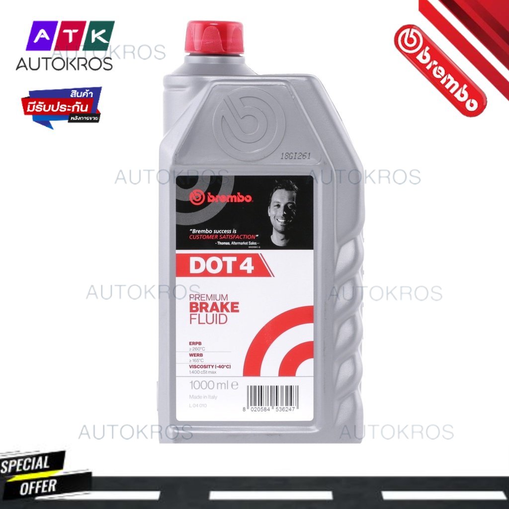 น้ำมันเบรค แบบ DOT4 แบบ DOT4 LV แบบ DOT5.1 ปริมาณ 500 ML. 1000 ML ...