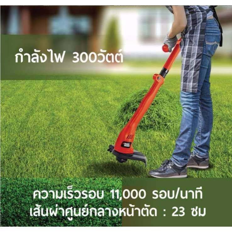 SALE ❗️ Black&Decker เครื่องเล็มหญ้า ขนาด 23ซม.มอเตอร์ 300วัตต์ รุ่น GL300