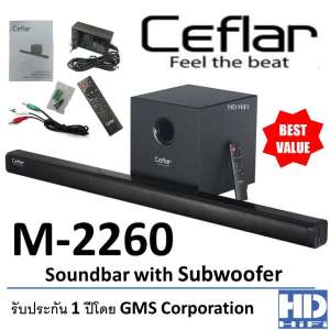 Ceflar Soundbar with Subwoofer 2.1CH รุ่น M-2260 Black
