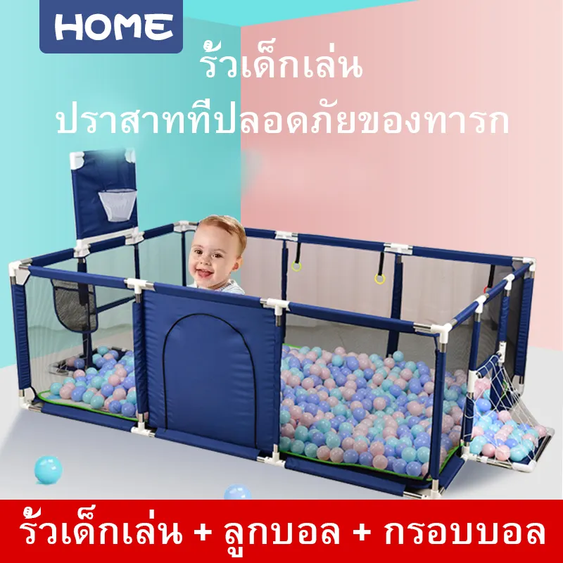 ภาพสินค้าคอกกั้นเด็ก/บ้านบอล มีแป้นบาส+ฟุตบอล/120cm*180cm Baby Toddler Safety Toy Ball Pool การออกแบบแหวนดึงช่วยให้ทารกยืนขึ้น จากร้าน 3515 MALL บน Lazada ภาพที่ 1