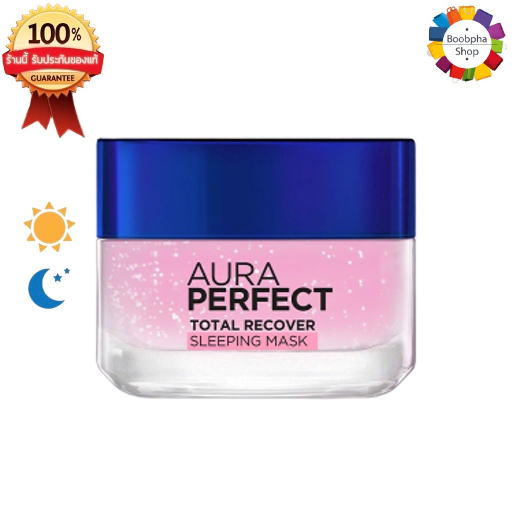 LOreal Aura Perfect Sleeping Mask 50ml. ลอรีอัล ปารีส ออร่า เพอร์เฟ็คท์