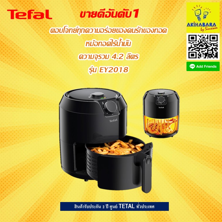 Tefal easy fry classic air fryer ey201866 ey2018