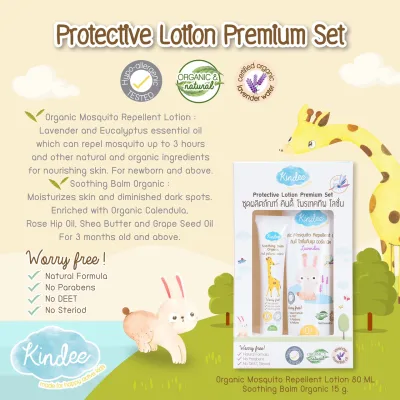 Kindee Protective Lotion Premium Set