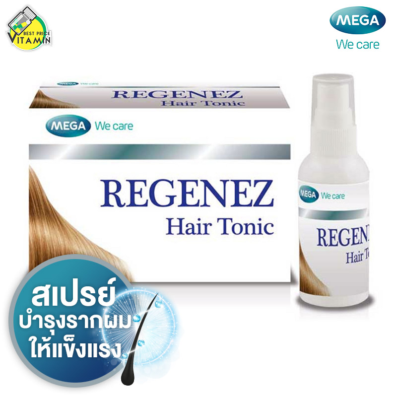 Mega We Care Regenez Hair Tonic [30 ml.] สเปรย์บำรุงรากผมให้แข็งแรง เร่งการงอกใหม่ของผม