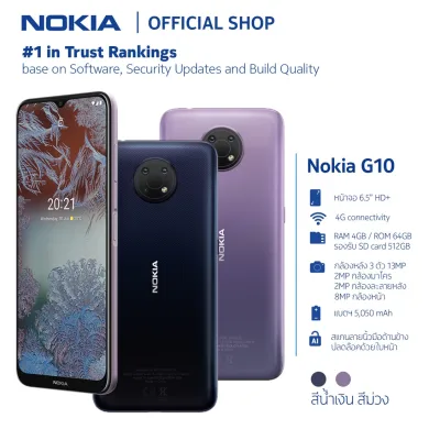 Nokia G10 (4/64GB) จอใหญ่ 6.5" กล้องหลัง 3 ตัว 13MP แบตฯ 5,050 mAh (เครื่องศูนย์ไทยรับประกัน 1 ปี)