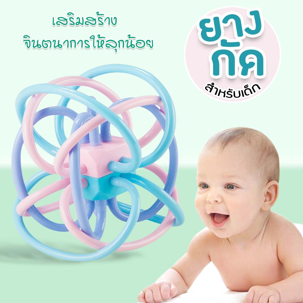 Baby-boo ยางกัด ยางกัดสำหรับเด็ก ของเล่นเด็ก รูปทรงออกแบบมาให้เหมาะกับมือน้อง จับง่าย