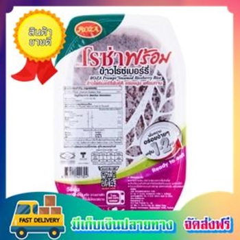 โรซ่า พร้อม ห่อหมกทูน่าชนิดซอง 105กรัม - household items shop - ThaiPick