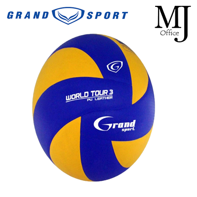 Grand sport ลูกวอลเลย์บอลรุ่น World Tour 3