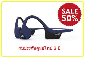 Aftershokz Trekz Air ของแท้ รับประกันศูนย์ไทย รุ่นท๊อป หูฟังออกกำลังกาย ไร้สาย เบาสบาย เสียงเทพ 2019