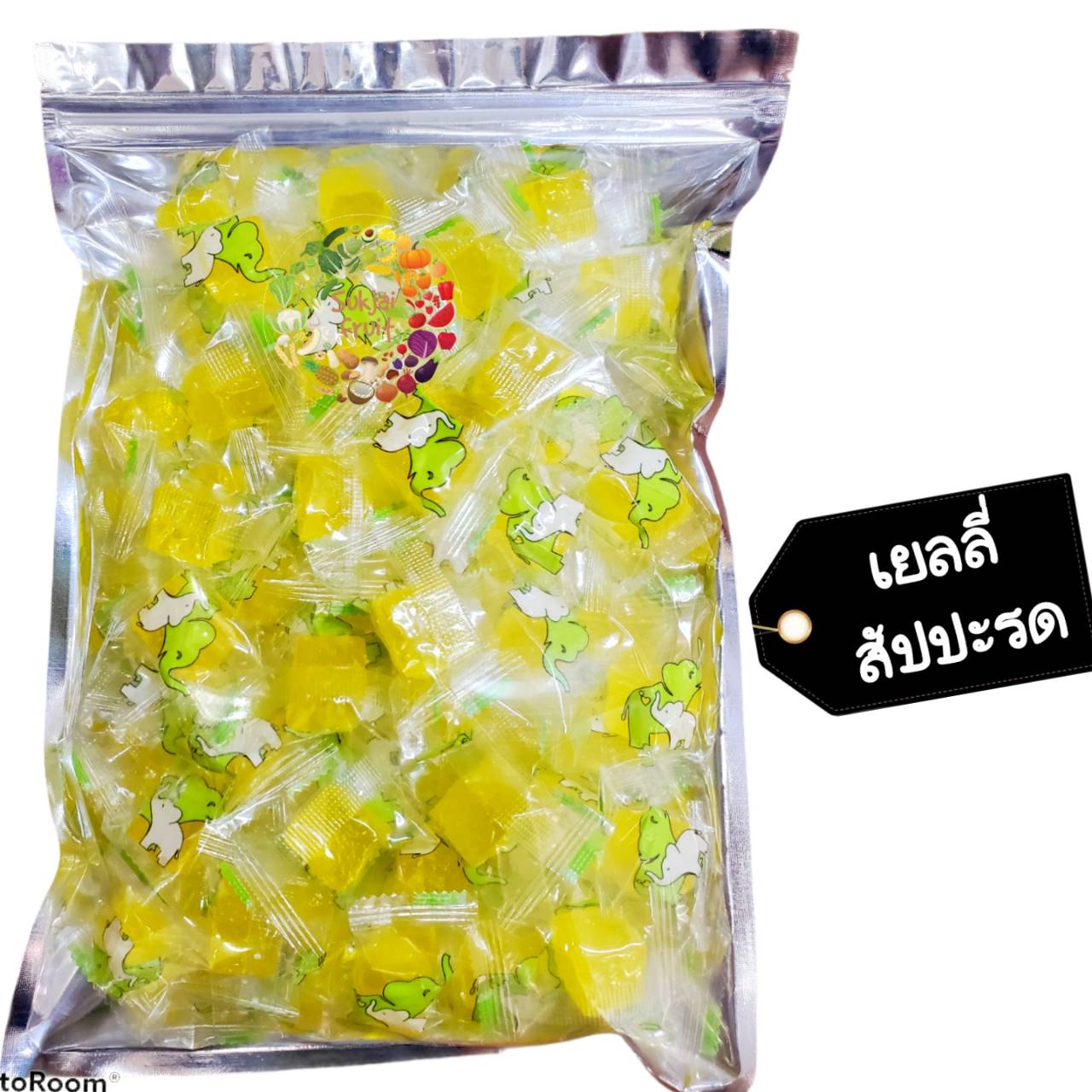 เยลลี่ สัปปะรด ถุงใหญ่ 2 กิโลกรัม  (500 เม็ด) fruit jelly 2 kg  - Dried fruit ผลไม้ อบแห้ง ขนมไทย ขนม OTOP บ๊วย ผลไม้อบแห้ง