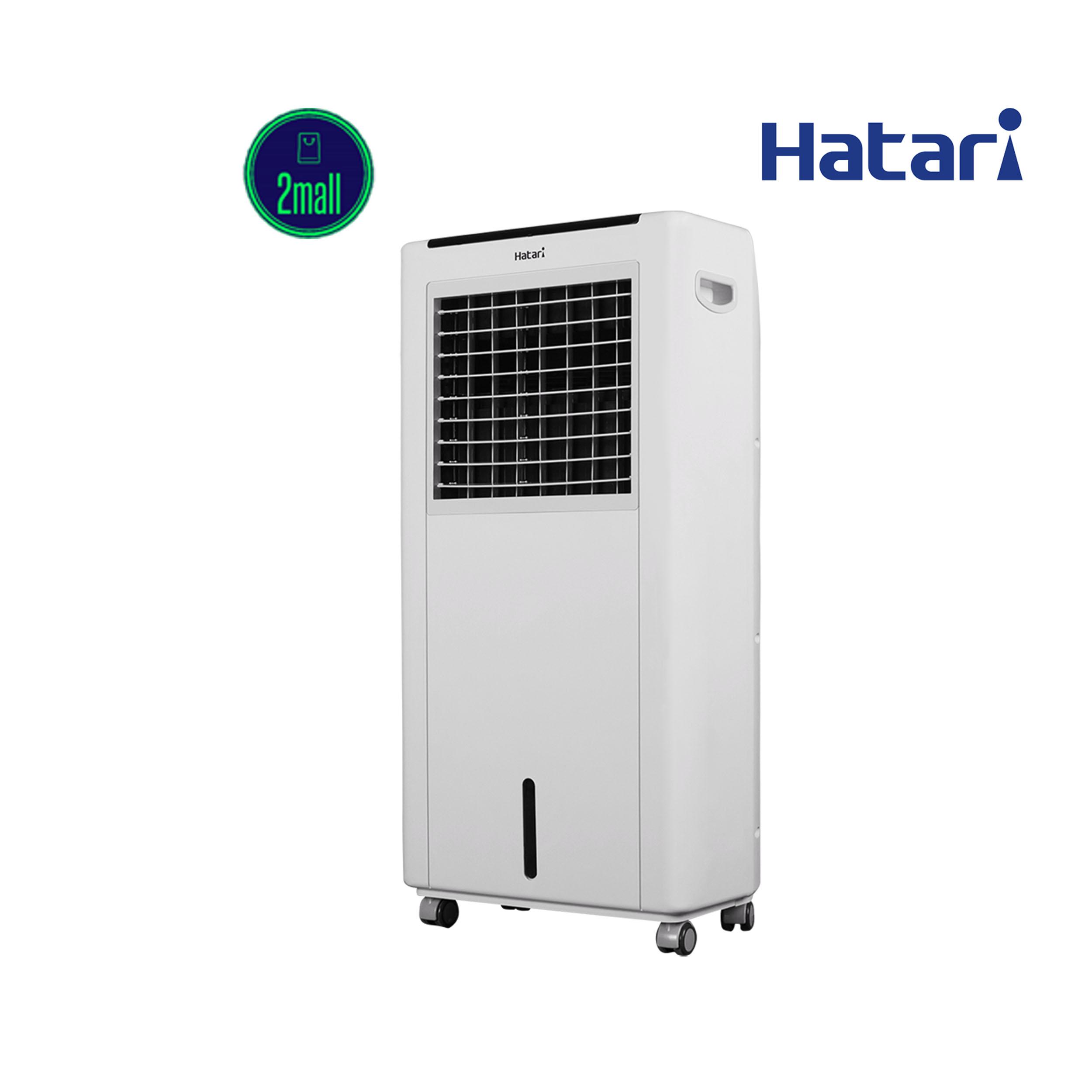 ลดราคา++Hatari พัดลมไอเย็น 8 ลิตร รุ่น HT- AC Classic รุ่นครอบครัว ของใหม่แท้100%++ส่งไว