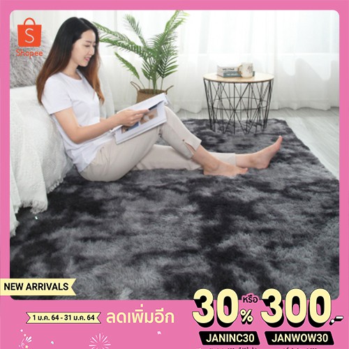 FIT พรมปูห้องนอน ห้องนั่งเล่น อเนกประสงค์ ขน2สี ขนาด 80x120 YF-1174