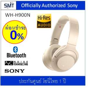 Sony WH-H900N (Gold)...Hi Res / Bluetooth / Noise Cancelling  ประก้นศูนย์ Sony 1ปี