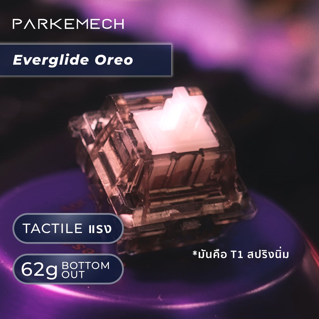 [Tactile] Everglide Oreo (x1)  Switch Tactile Switch Mechanical Keyboard สวิทช์คีย์บอร์ด เมาส์ไร้สาย