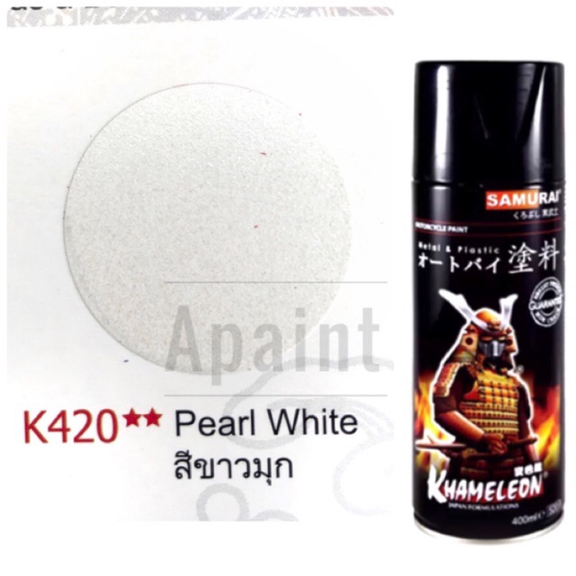 hot สีสเปรย์ขาวมุก K42 สีซามูไร  Pearl White Samurai Spray