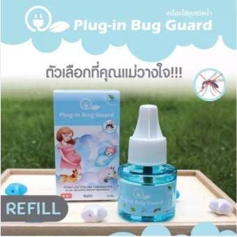 Plug-in Bug Guaed  ผลิตภัณฑ์กันยุงชนิดน้ำแบบเสียบปลั้ก