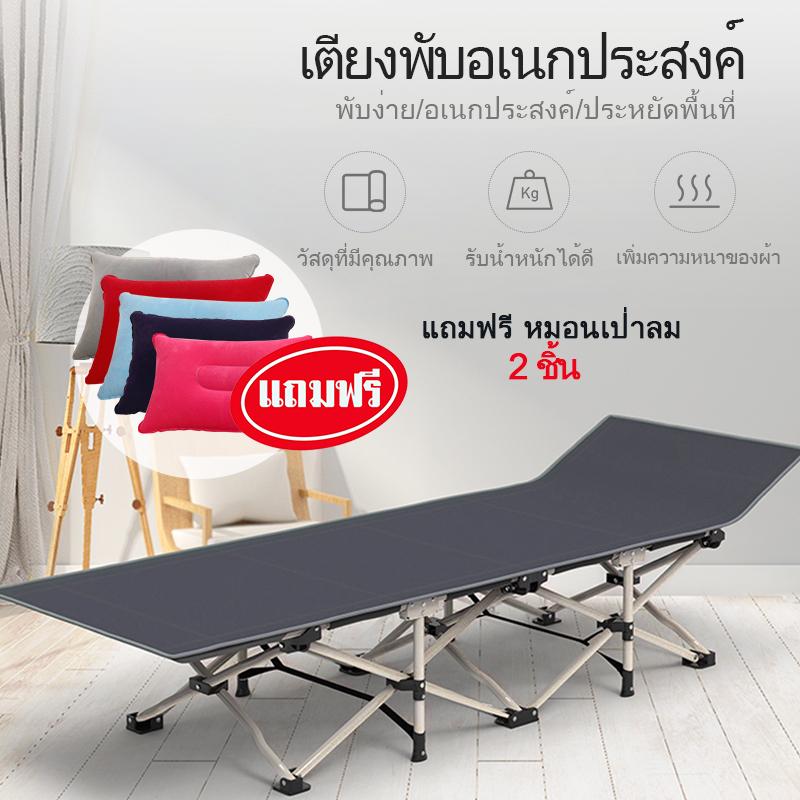 Home Shopping เตียงพับกลางแจ้ง เตียงสนามแบบพับได้สีเทา เก้าอี้นั่งชายหาดอเนกประสงค์ ท่อกรม แถมฟรี หมอนเป่าลม 2 ชิ้น
