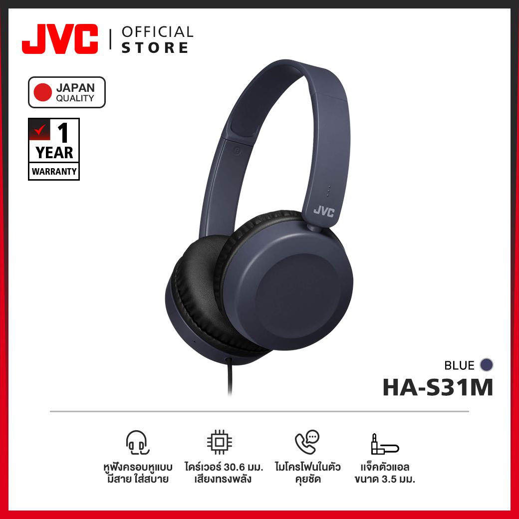 JVC HA-S31M หูฟังครอบหูมีสาย พับได้ ใส่สบาย ไดร์เวอร์ 30.6 มม. เสียงทรงพลัง [มาตรฐานญี่ปุ่น]